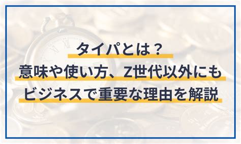 出軌 意味|【出轨】とはどういう意味ですか？